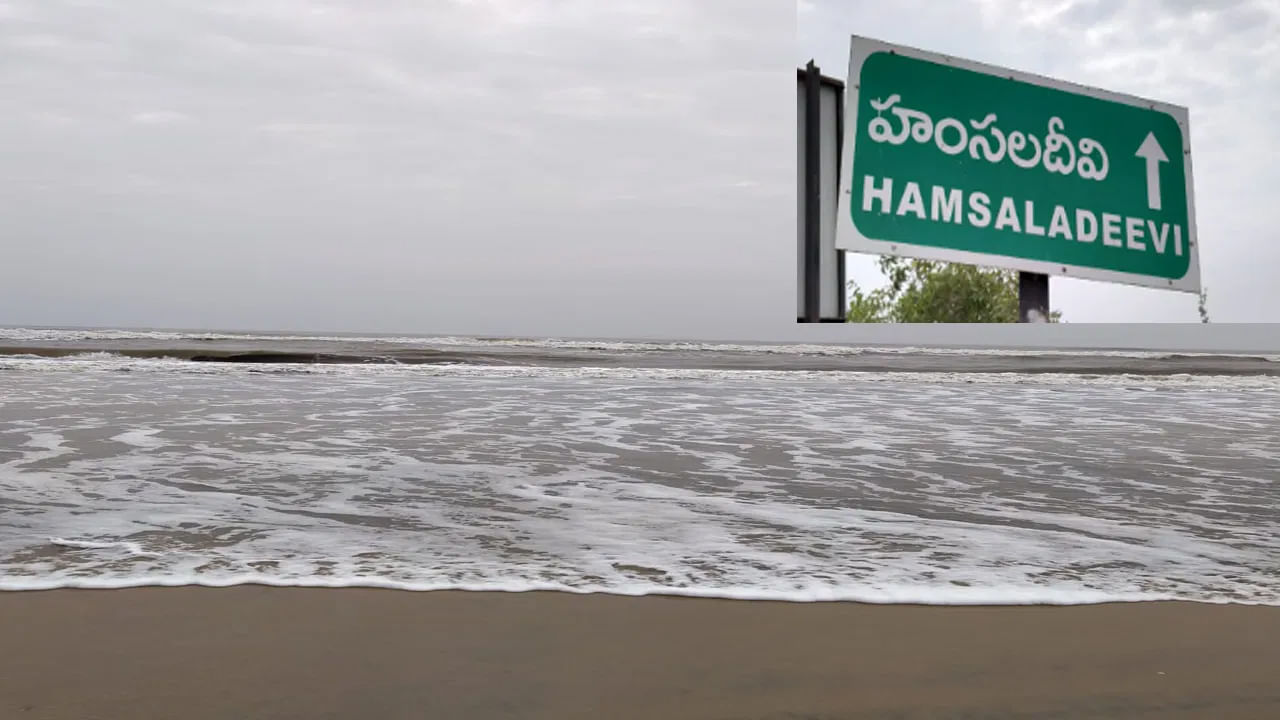Cyclone Michaung: ఏపీ వైపు దూసుకొస్తున్న మిచౌంగ్.. భారీ నుంచి అతి భారీ వర్షాలు కురుస్తాయని అలర్ట్..