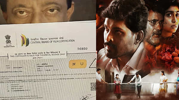 RGV Vyuham: ఆర్జీవీ వ్యూహం వచ్చేస్తోంది.. సెన్సార్ క్లీన్ యూ సర్టిఫికెట్.. రిలీజ్ ఎప్పుడంటే?