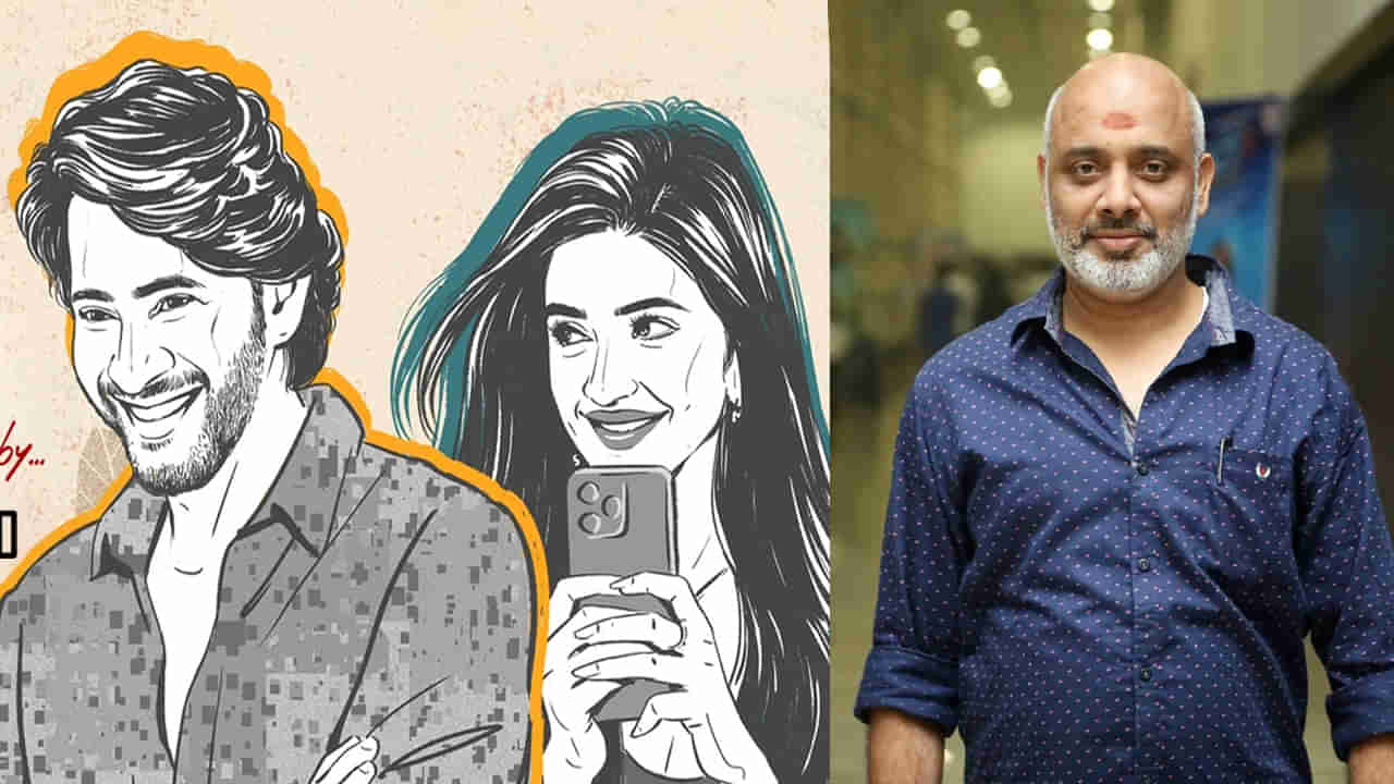 Guntur Karam: గుంటూరు కారం ఓ మై బేబీ సాంగ్ పై విమర్శలు.. స్ట్రాంగ్ కౌంటరిచ్చిన రామజోగయ్య శాస్త్రి..