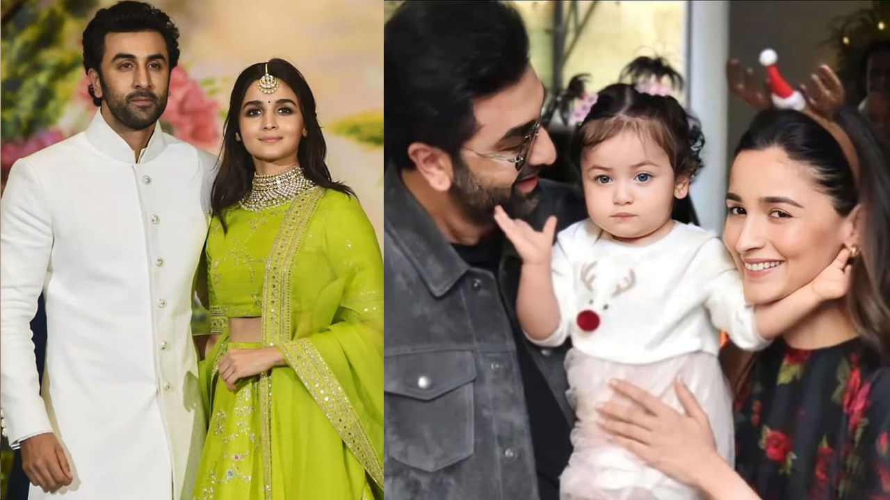 Ranbir- Alia: తొలిసారి కూతురు ముఖం చూపించిన అలియా- రణ్బీర్.. ఎంత క్యూట్గా ఉందో.. వైరల్ వీడియో చూశారా?
