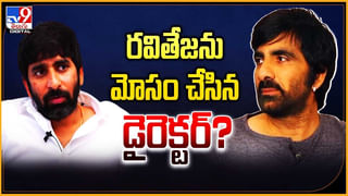 Extra Ordinary Man: నితిన్ ఎక్స్ట్రాడినరీ మాన్ హిట్టా ?? ఫట్టా ??