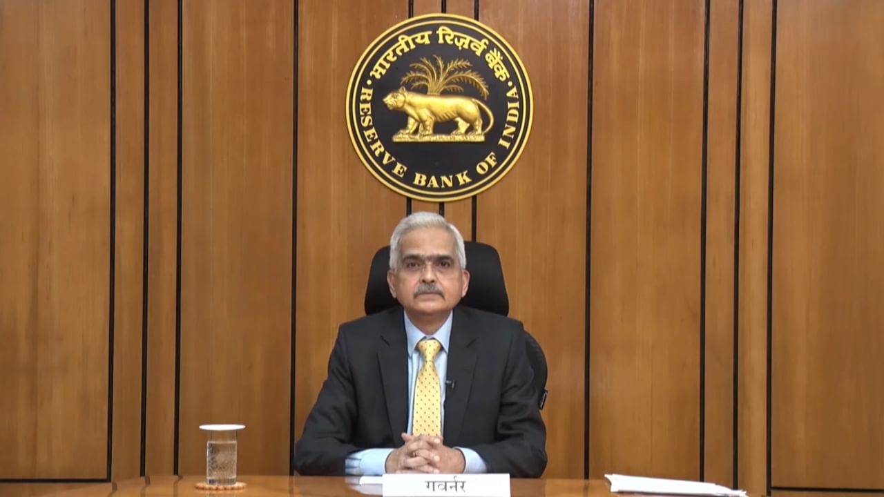 RBI MPC Meet: 6 నుంచి ఆర్బీఐ ఎంపీసీ సమీక్షా సమావేశం.. కీలక వడ్డీ రేటు యథాతథమేనా?