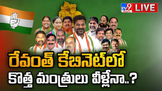 Big News Big Debate: టీమ్ రేవంత్.. తెలంగాణ క్యాబినెట్‌పై ఉత్కంఠ.. ఛాన్స్ ఎవరికి..