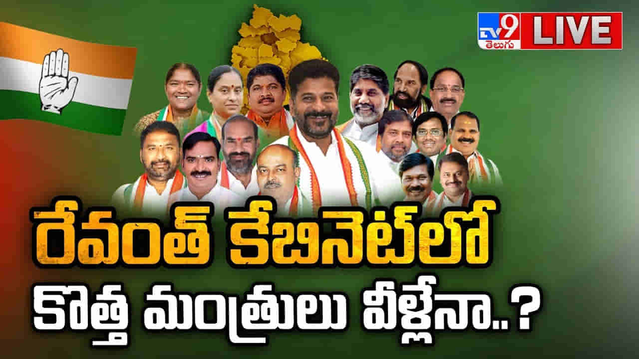 Revanth Reddy: ఆరుగురు కాదు.. తొమ్మిది మంది..! మంత్రుల ప్రమాణంపై ఠాక్రేతో రేవంత్ రెడ్డి చర్చలు..