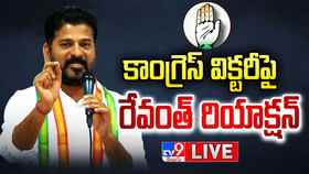 ప్రగతిభవన్ను ప్రజాభవన్గా మారుస్తాం.. రేవంత్ రెడ్డి ప్రగతిభవన్ను ప్రజాభవన్గా మారుస్తాం.. రేవంత్ రెడ్డి