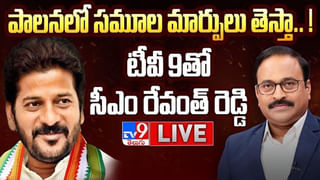 Big News Big Debate: తెలంగాణ తీర్పు.. ఏపీలో మార్పు ?? అక్కడ ఎవరి కాన్ఫిడెన్స్‌ వాళ్లది !!