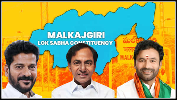 Malkajgiri Lok Sabha Election: తెలంగాణలో హాట్ సీట్.. ఈ సారి మల్కాజ్గిరి ‘బాద్ షా’ ఎవరు..? పోటీకి సై అంటున్న ఆ నేతలు..