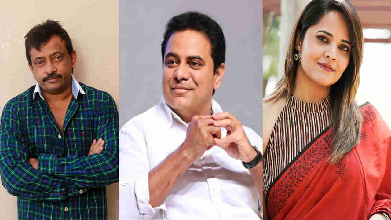 Telangana Elections: మీరు నిజమైన నాయకుడు సార్.. కేటీఆర్‌కు మద్దతుగా ఆర్జీవీ, అనసూయ ట్వీట్లు..