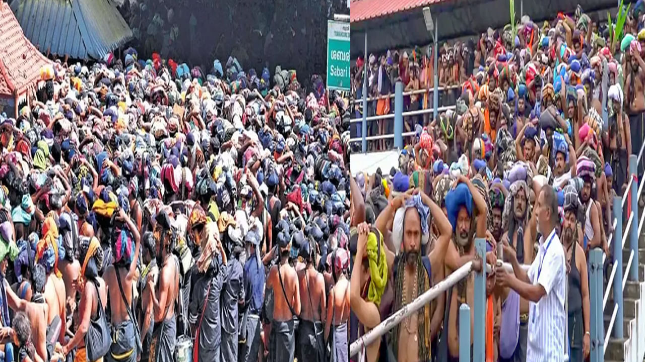 Sabarimala: శబరిమలకు పోటెత్తిన భక్తులు.. దర్శనానికి 15 గం. సమయం.. ట్రాఫిక్‌ నియంత్రణపై దృష్టి..