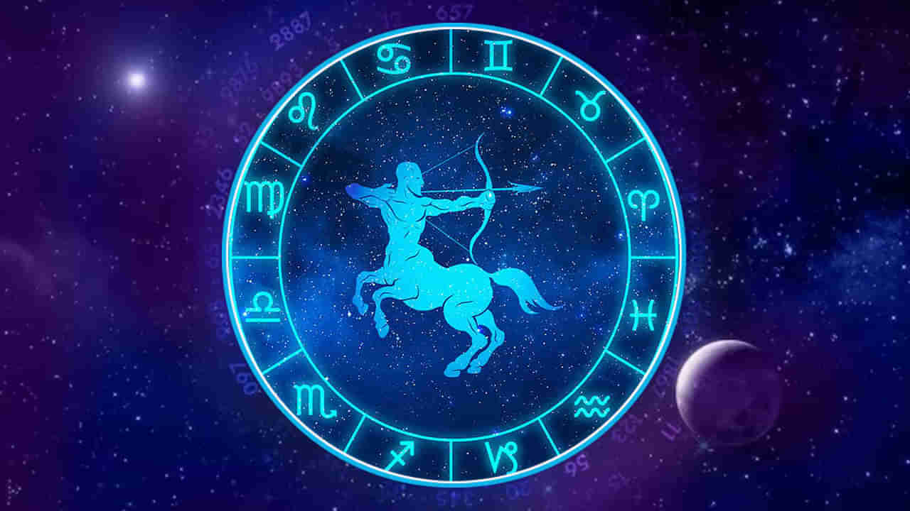 Sagittarius Horoscope 2024: ఈ రాశికి చెందిన వారు తొందరపాటు తనం తగ్గించుకోవాల్సిందే.. కొత్త ఏడాదిలో ఎలా ఉండనున్నదంటే..