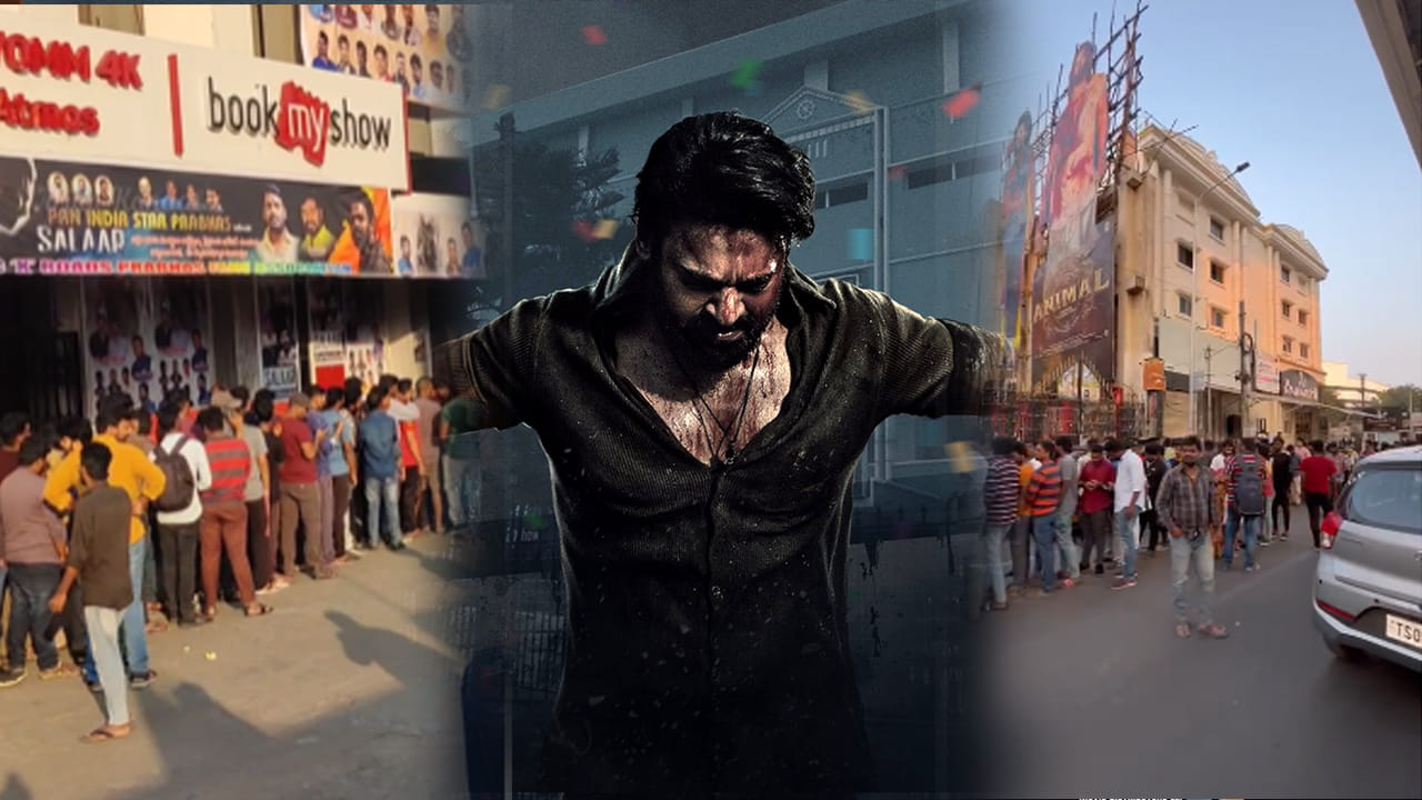Salaar Movie వేట మొదలు.. సలార్ టికెట్స్ కోసం క్యూ లైన్‌లో అభిమానులు