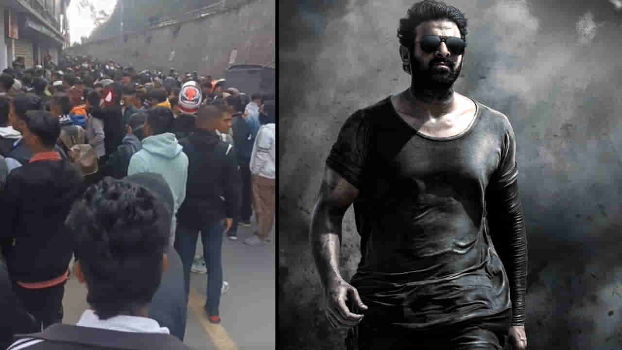 Salaar Movie :ఇదెక్కడి క్రేజ్ రా మామా..! నేపాల్‌లో ప్రభాస్ క్రేజ్ చూస్తే దిమ్మతిరగలేసిందే..