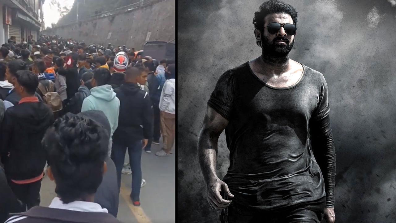 Salaar Movie :ఇదెక్కడి క్రేజ్ రా మామా..! నేపాల్లో ప్రభాస్ క్రేజ్ చూస్తే దిమ్మతిరగలేసిందే..