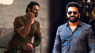 Salaar Movie : సలార్ హిట్ వెనుక ఆ నలుగురు..  అసలు మ్యాటర్ ఇదేనా..!