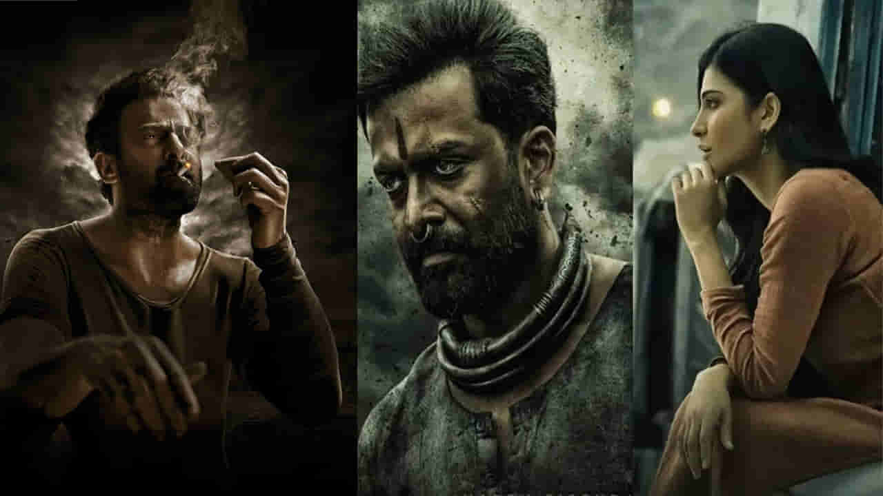 Salaar Movie: సలార్ ఆరు రోజుల కలెక్షన్స్.. ఆ రికార్డ్ చేరువలో ప్రభాస్..