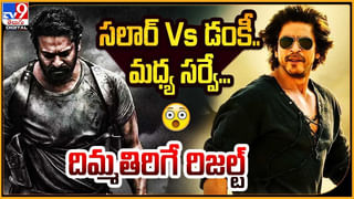 Dunki Review: ఈ ఏడాది షారుక్‌ హ్యాట్రిక్‌ కొట్టారా ?? డంకీ రివ్యూ