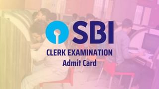 AP Animal Husbandry Hall Tickets: పశుసంవర్ధక సహాయకుల పోస్టులకు డిసెంబర్ 31న రాత పరీక్ష.. వెబ్‌సైట్లో హాల్‌ టికెట్లు