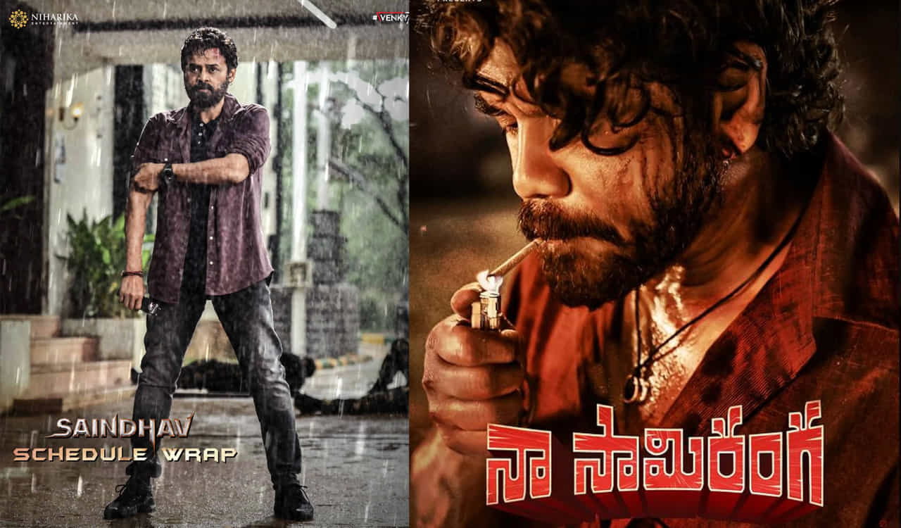 వరుస ఫ్లాప్లతో డైలామాలో పడ్డ నాగ్ కూడా నా సామి రంగకు గ్రీన్ సిగ్నల్ ఇవ్వడానికి చాలా ఆలోచించారు. దీంతో ఈ ఇద్దరు హీరోల కెరీర్లో 2023 బ్లాంక్ ఇయర్గానే మిగిలిపోయింది. ఈ ఏడాది మిస్ అయినా, 2024 మాత్రం మోర్ ఎంటర్టైనింగ్గా ఉంటుందంటున్నారు టాలీవుడ్ స్టార్స్.