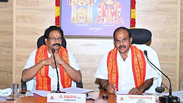 Srisailam: శ్రీశైలం ఆలయ ట్రస్ట్ బోర్డ్ సమావేశం.. భక్తుల కోసం తీసుకున్న కీలక నిర్ణయాలివే