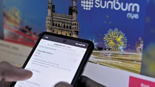 School Holiday: విద్యార్ధులకు గుడ్‌న్యూస్.. జవనరి 1న అన్ని స్కూళ్లు, బ్యాంకులకు సెలవు ప్రకటించిన సర్కార్‌