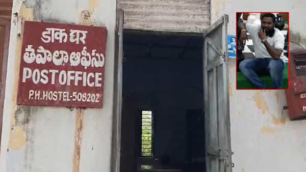 Hyderabad: తపాలా కార్యాలయంలో సబ్ పోస్ట్మాస్టర్ చేతివాటం.. వ్యసనాలకు బానిసై కోటిన్నర నగదు హాంఫట్!