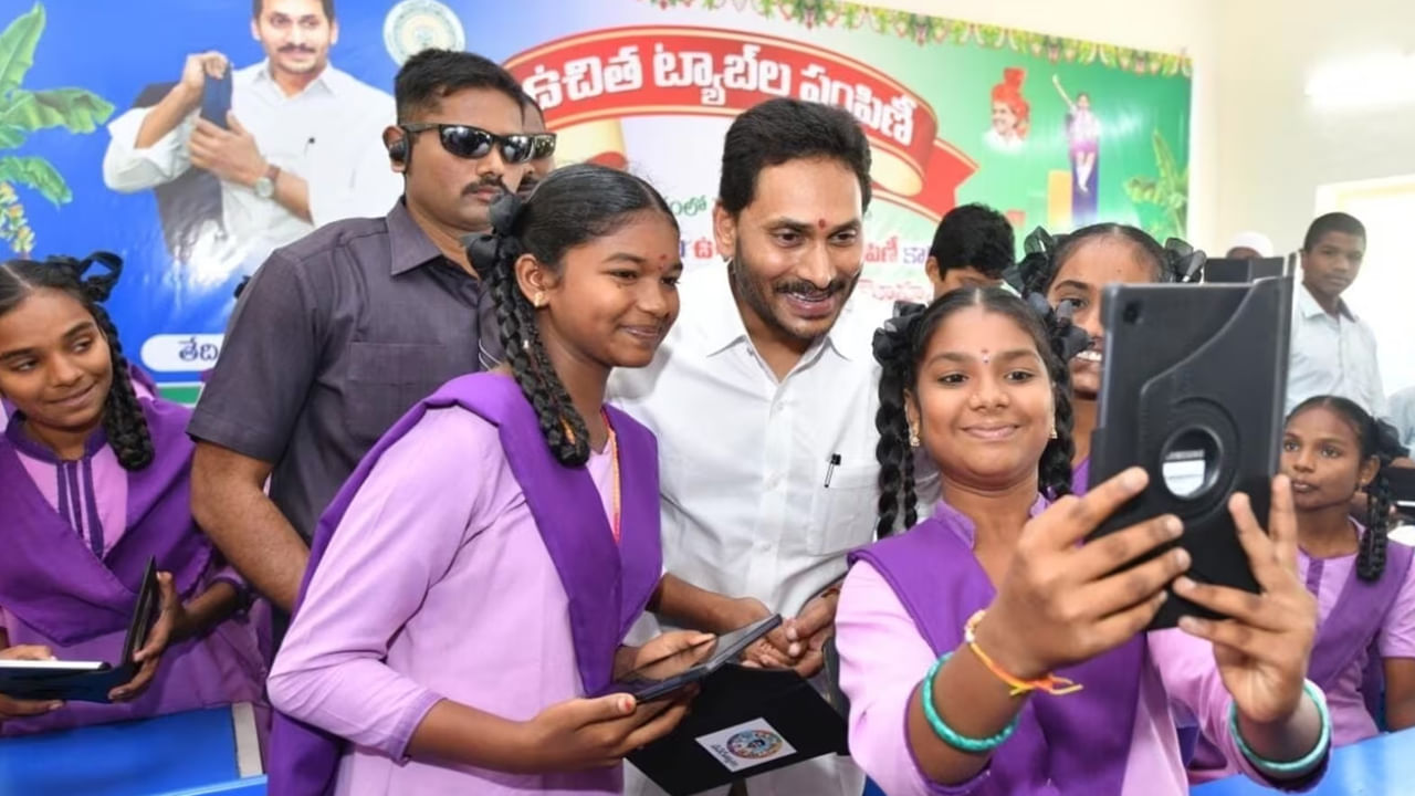 Tabs For Students: 8వ తరగతి విద్యార్థులకు ఉచితంగా ట్యాబ్‌లు.. వరుసగా రెండోసారి..ఇకపై అన్ని పాఠాలు..