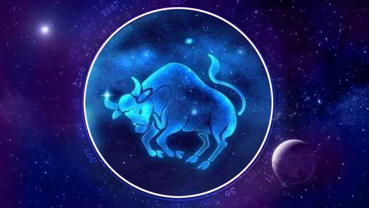 Taurus Horoscope 2024 ఈ రాశి వారికి కొత్త ఏడాది ఆర్ధికంగా లాభాలను