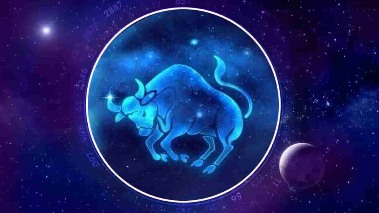 Taurus Horoscope 2024: ఈ రాశి వారికి కొత్త ఏడాది ఆర్ధికంగా లాభాలను ఇస్తే.. కుటుంబ పరంగా కష్టాలే.. నివారణ చర్యలు ఏమిటంటే