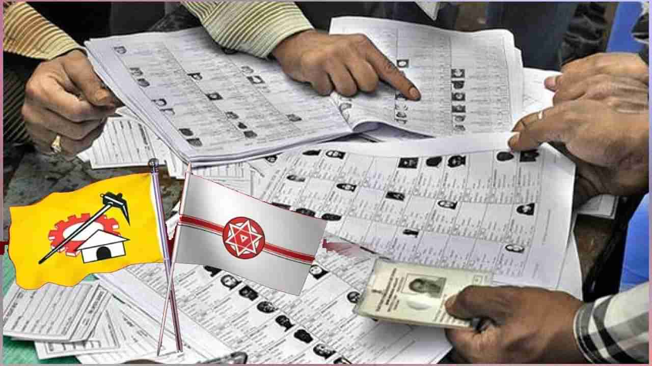 Voter List Verification: ఓటర్ల జాబితా అవకతవకలపై క్యాంపు రాజకీయాలు.. ఇంటింటికి వెరిఫై చేస్తున్న పార్టీలు