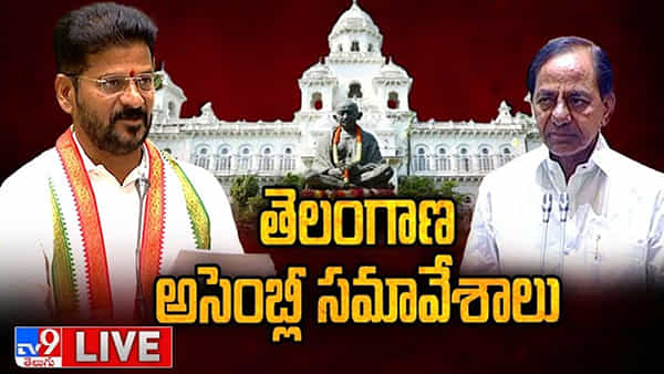 Telangana Assembly: త్వరలోనే డీఎస్సీ నోటీఫికేషన్, ఉద్యోగాల భర్తీ.. అసెంబ్లీలో గవర్నర్ కీలక ప్రసంగం..