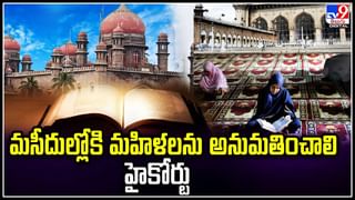 Telangana: ఇక డ్రగ్‌ మాఫియాపై ఉక్కుపాదమే.. ఏకతాటిగా తెలంగాణ అసెంబ్లీ నిర్ణయం..