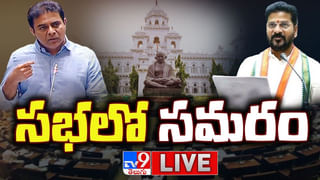 Telangana Assembly Session Live: రెండవ రోజు తెలంగాణ అసెంబ్లీ సమావేశాలు.. (లైవ్).