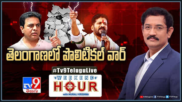 Telangana Politics: కాంగ్రెస్ వర్సెస్ బీఆర్ఎస్.. అసెంబ్లీలో పొలిటికల్ వార్.. ఎవరి వ్యూహం వారిదే..!