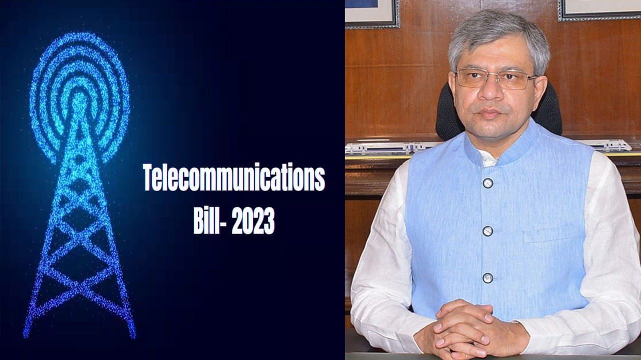 Telecom Bill 2023: నూతన ఆవిష్కరణలు, డిజిటల్ కనెక్టివిటీకి దోహదపడుతుంది.. టెలీకమ్యూనికేషన్స్ బిల్లును స్వాగతించిన IAMAI..