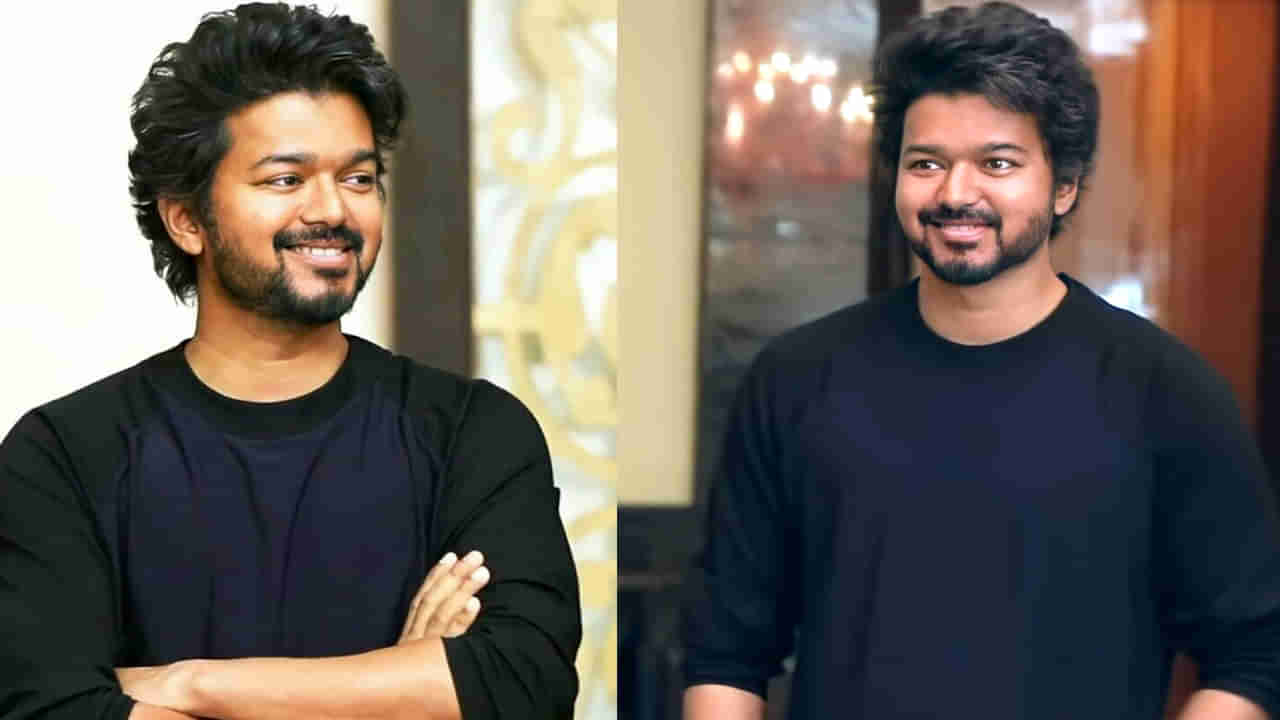 Vijay Thalapathy: లగ్జరీ కారు కొన్న విజయ్ దళపతి.. ఎన్ని కోట్లుంటుందో తెలుసా ?.. ప్రత్యేకతలు ఏంటంటే..