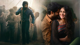 'హాయ్ నాన్న' ఎమోషనల్ రైడ్.. త్వరలోనే సెట్స్పైకి 'కేజీఎఫ్ 3' !! 'హాయ్ నాన్న' ఎమోషనల్ రైడ్.. త్వరలోనే సెట్స్పైకి 'కేజీఎఫ్ 3' !!
