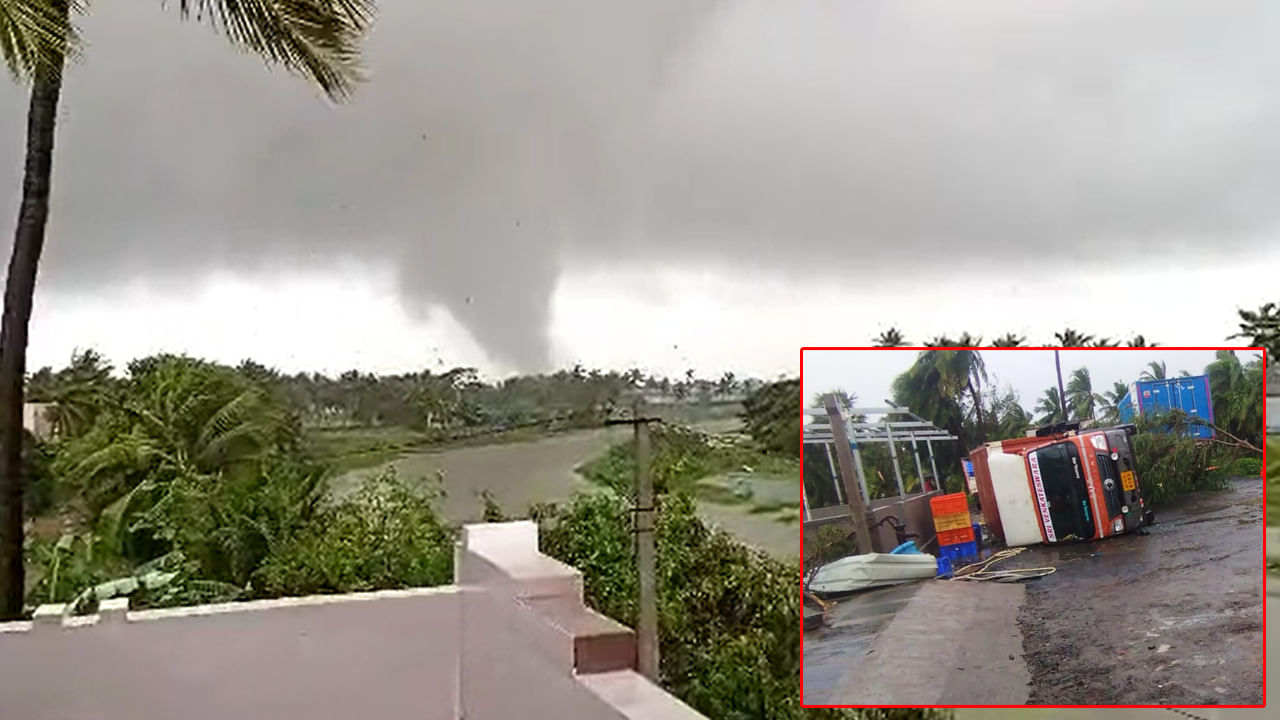 Cyclone Michaung: ఏలూరులో టోర్నడో బీభత్సం.. వైరల్‌ అవుతోన్న వీడియో..