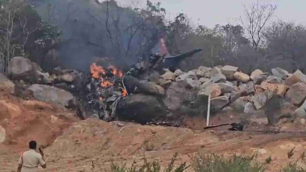 Plane Crash: కుప్పకూలిన ట్రైనీ విమానం.. మంటల్లో చిక్కుకుని ఇద్దరు మృతి