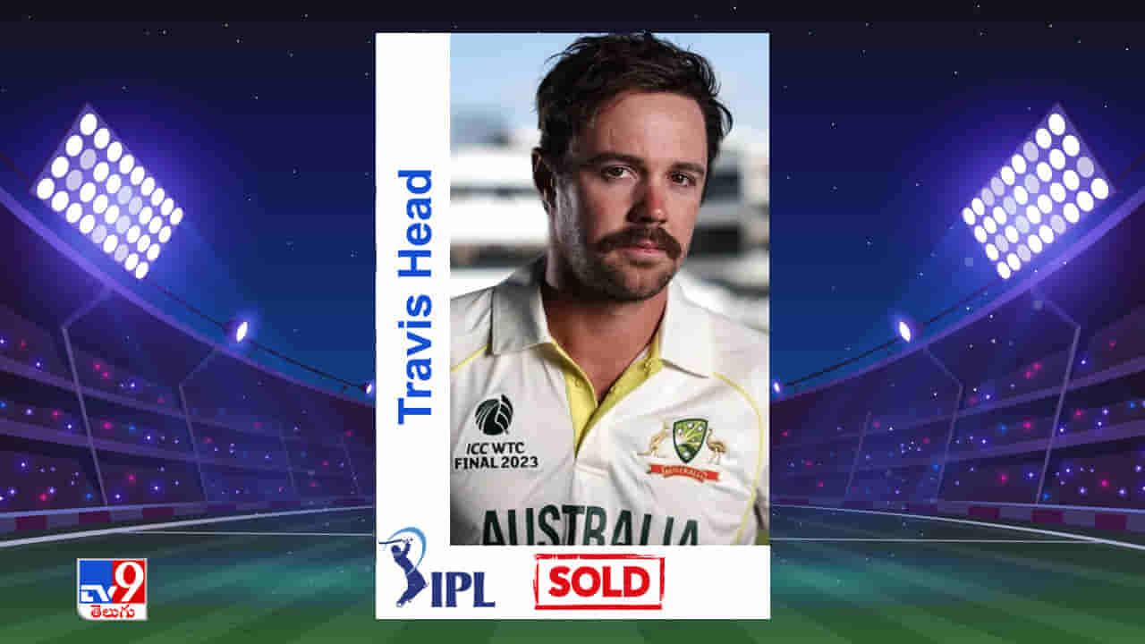Travis Head IPL Auction 2024: హైదరాబాద్ టీంలోకి టీమిండియాకు విలన్ ప్లేయర్.. ఎంత ధర పెట్టిందంటే?