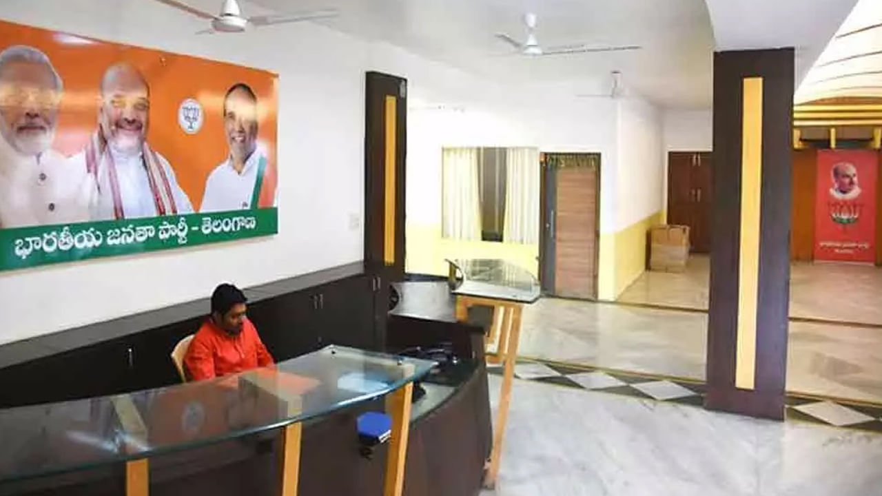 TS BJP: తెలంగాణ బీజేపీ కార్యాలయంలో వాస్తు మార్పు.. కారణం ఏంటో తెలుసా.?