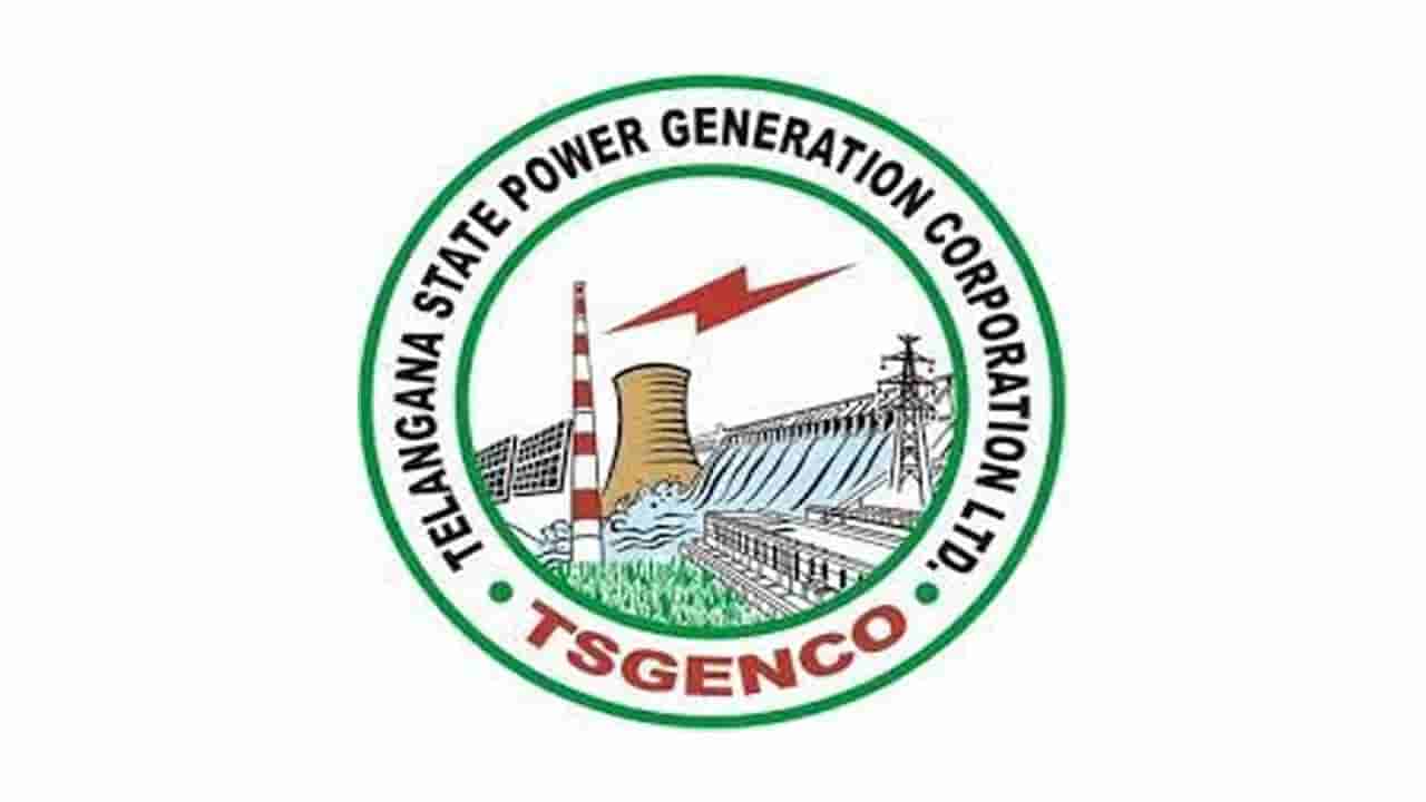TSGENCO JE Postponed: తెలంగాణ జెన్‌కో రాత పరీక్ష వాయిదా.. కొత్త పరీక్ష తేదీ త్వరలో వెల్లడి