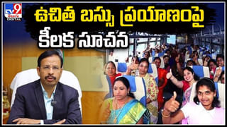 Telugu States: తెలుగు రాష్ట్రాల్లో చలిపులి పంజా.! పలు జిల్లాలను కమ్మేసిన పొగమంచు