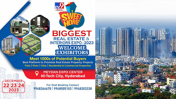 TV9 Sweet Home Expo: మీ సొంతింటి కల నెరవేరేందుకు అద్భుతమైన వేదిక టీవీ9 స్వీట్ హోమ్ ఎక్స్పో