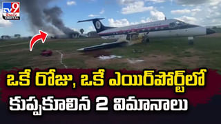 Bus: ప్రయాణికుల బస్సుపై దుండగుల కాల్పులు.. 8 మంది మృతి, 26 మందికి తీవ్రగాయాలు