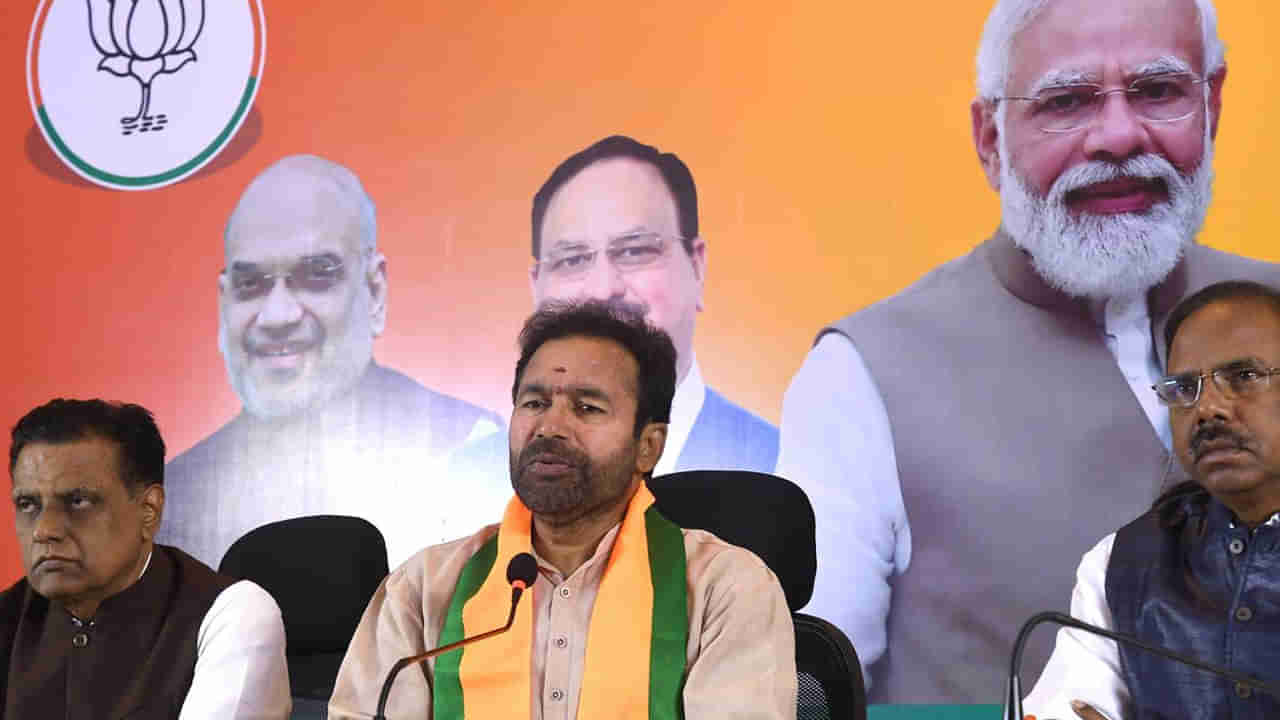 Kishan Reddy: తెలంగాణ లోక్‎సభ ఎన్నికల్లో పొత్తులపై కిషన్ రెడ్డి క్లారిటీ.. పార్టీ నేతలతో ఏమన్నారంటే..