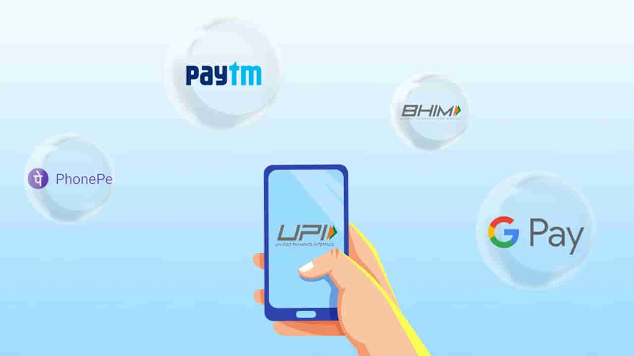 UPI Payment: మీ స్మార్ట్‌ ఫోన్‌ పోయిందా.. మరి యూపీఐ ఐడీల పరిస్థితి ఏంటి.?