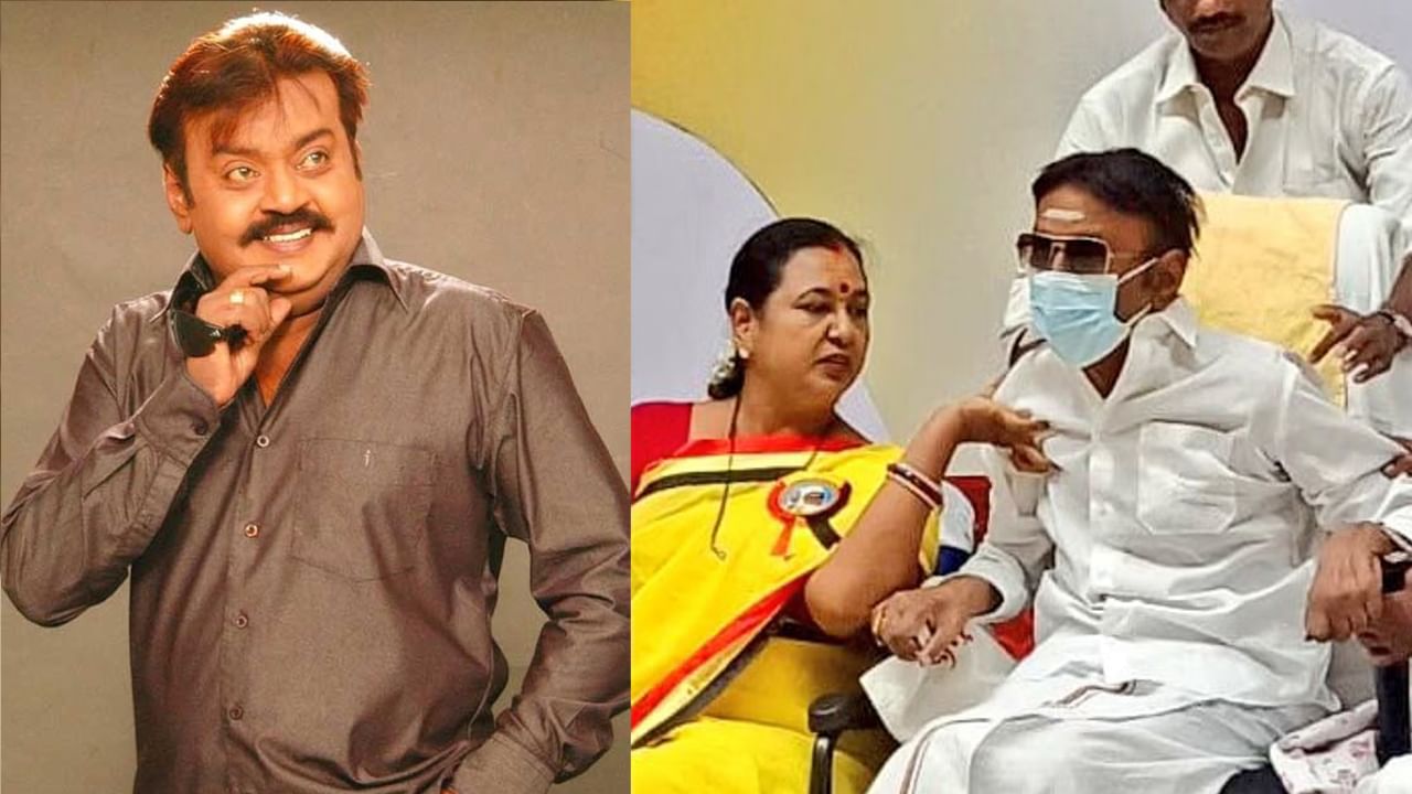 Vijayakanth: ఇలా చూస్తామనుకోలేదయ్యా.. కదల్లేని స్థితిలో విజయ కాంత్.. అభిమానుల కన్నీళ్లు..  వీడియో