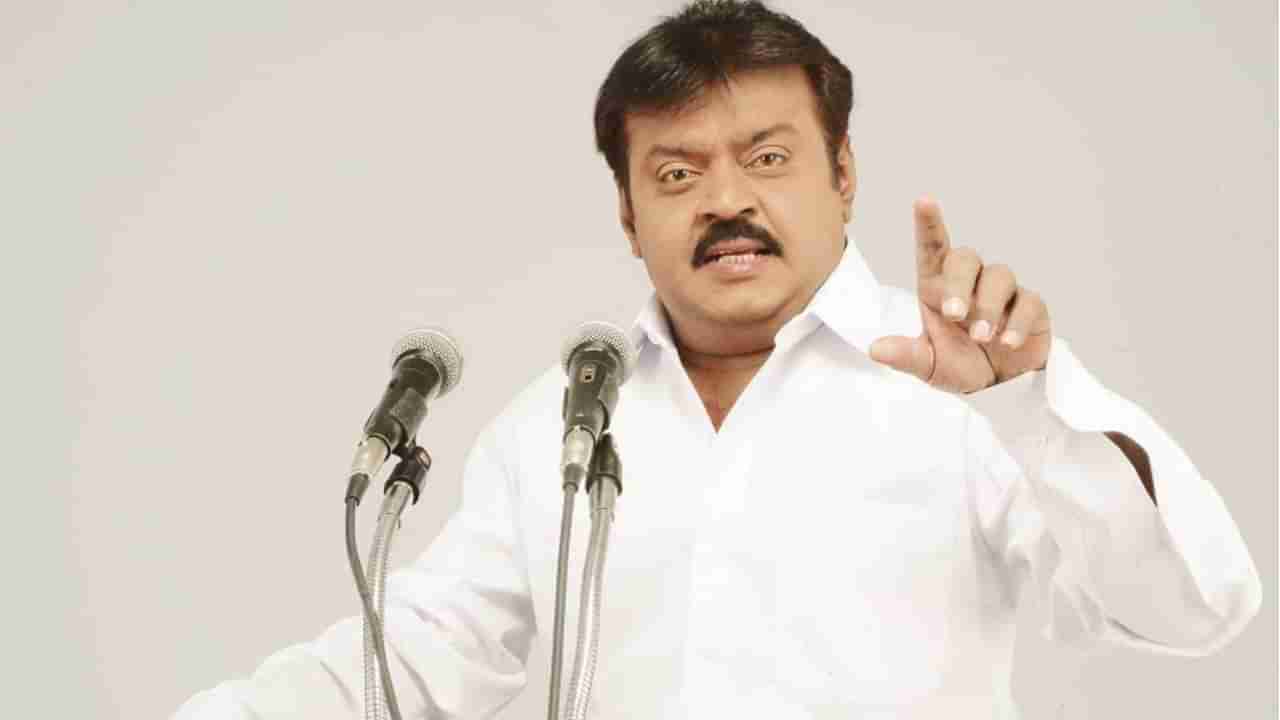 Vijayakanth: విజయ్‌కాంత్‌కు కన్నీటి నివాళులు.. ప్రభుత్వ లాంఛనాలతో అంత్యక్రియలు..