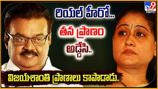 Vijayakanth: దారుణం.. అయ్యో.. కెప్టెన్‌కి అలా జరిగిందా