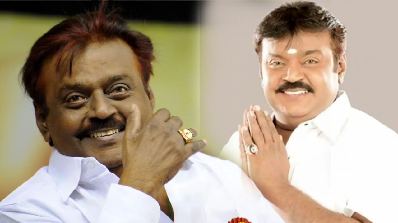 Vijayakanth: కెప్టెన్‌కు కన్నీటి వీడ్కోలు.. అశ్రునయనాల మధ్య ముగిసిన విజయ్ కాంత్ అంత్యక్రియలు